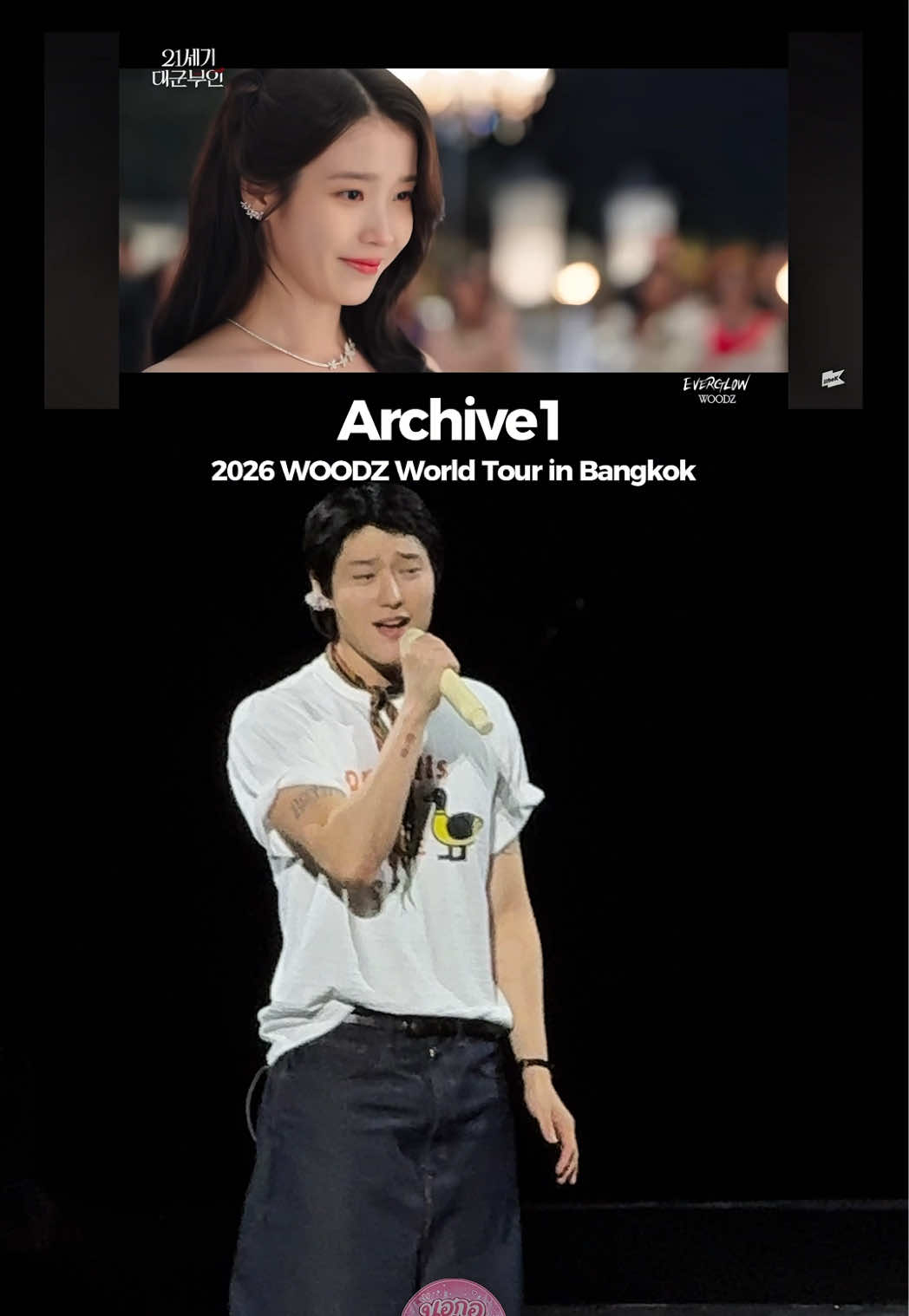 @นอกอที่ไปทุกคอน