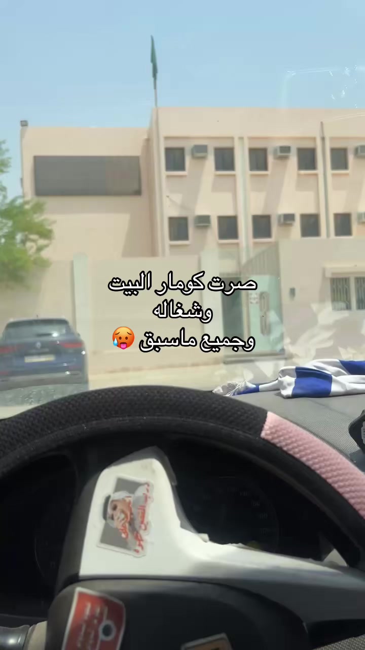 @ساره العنزي