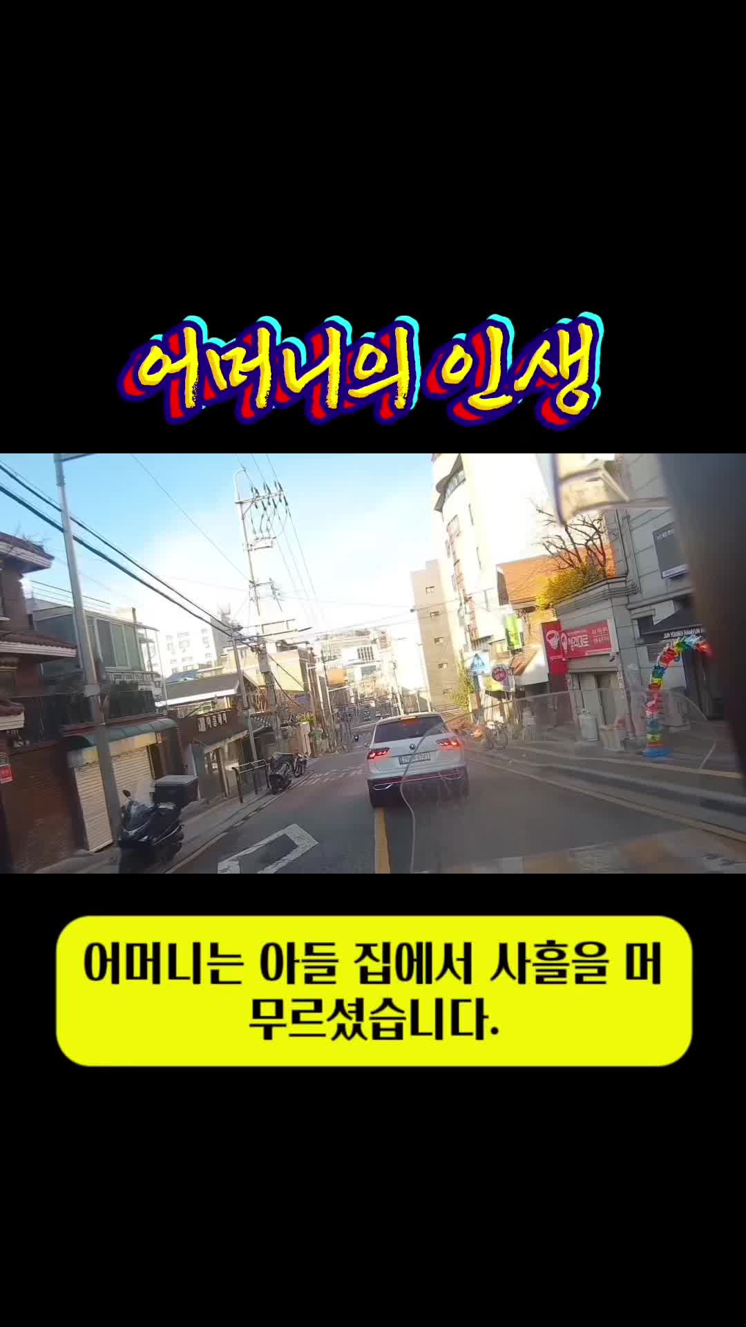 @bisangissue