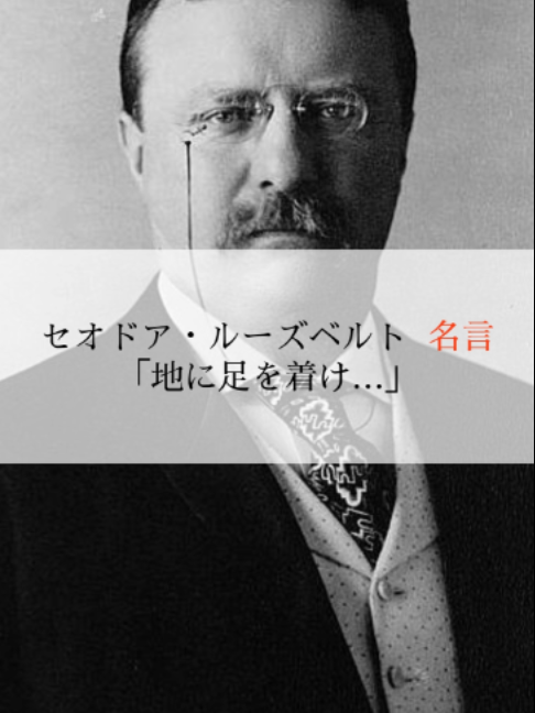@モチベーションを上げる名言