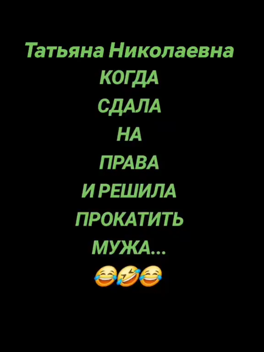 @Татьяна