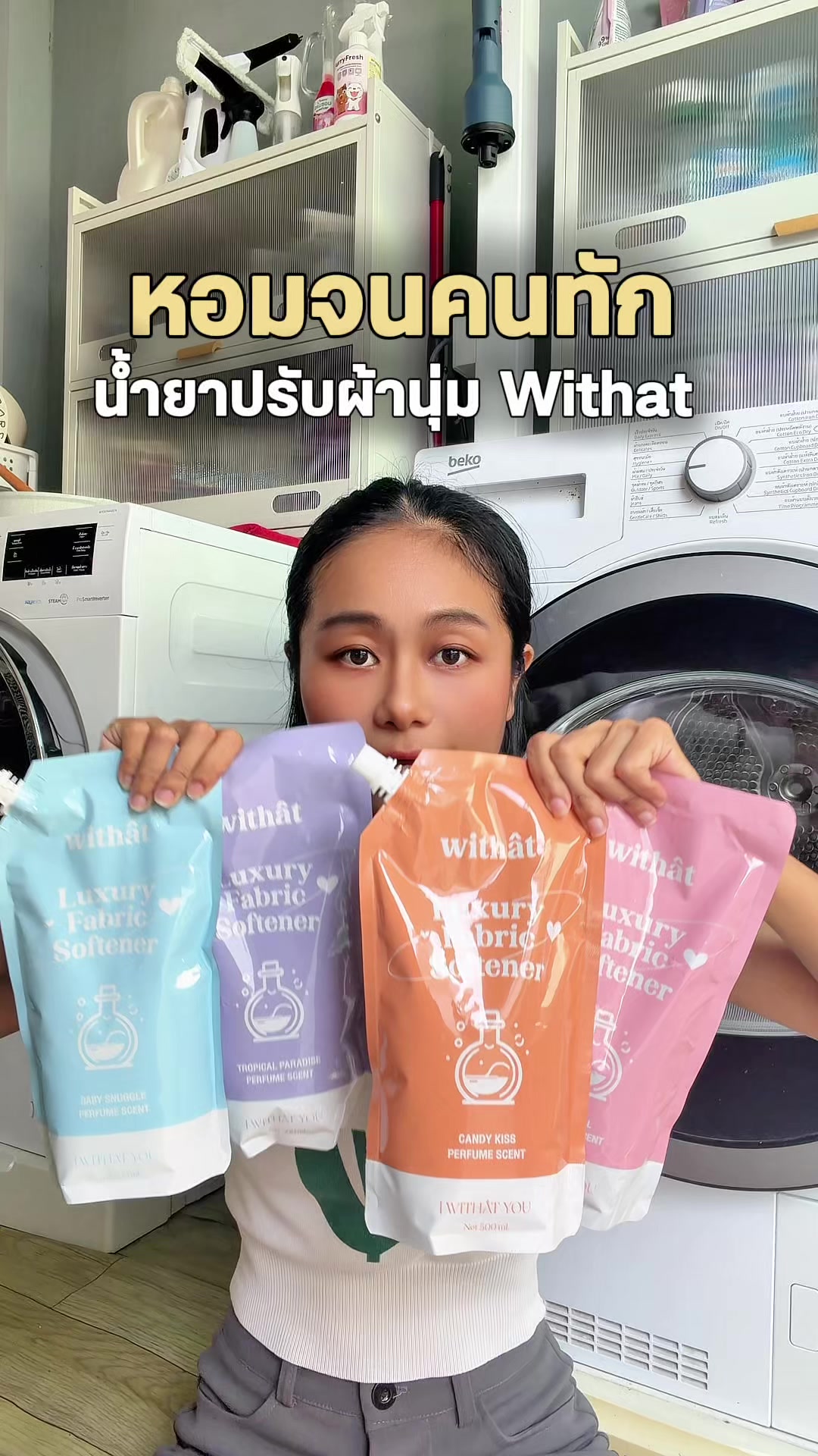 @บาเบลล์รีวิว