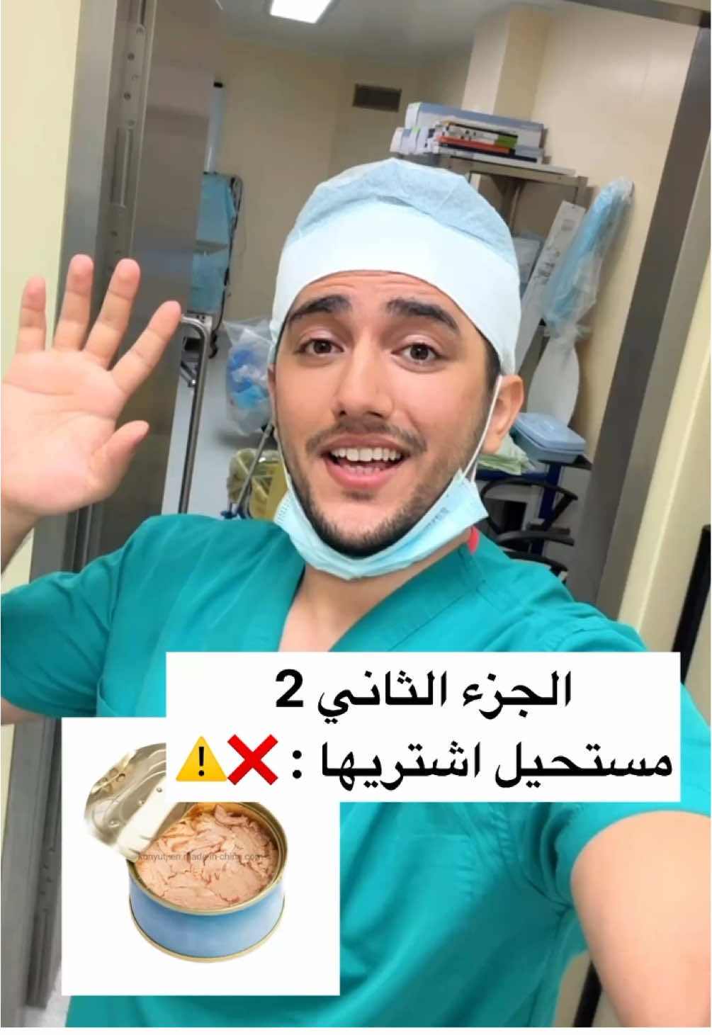 @Dr Ismail Aziz