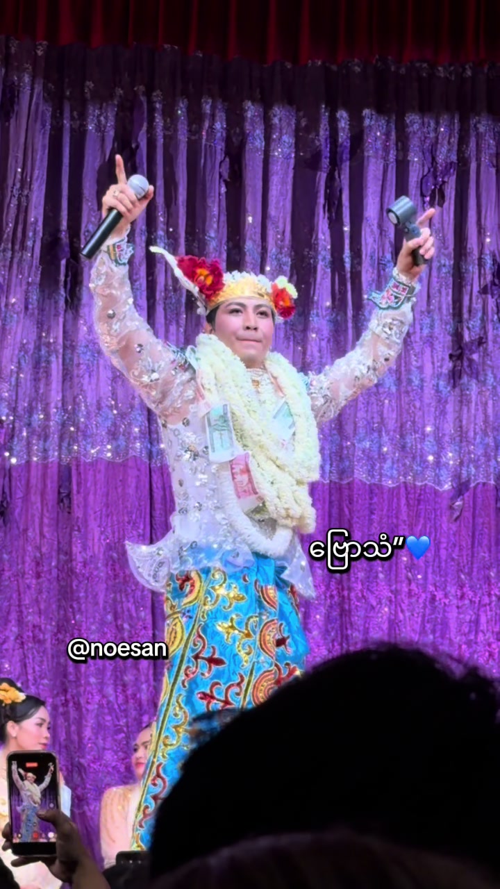 @moeyaysan0795