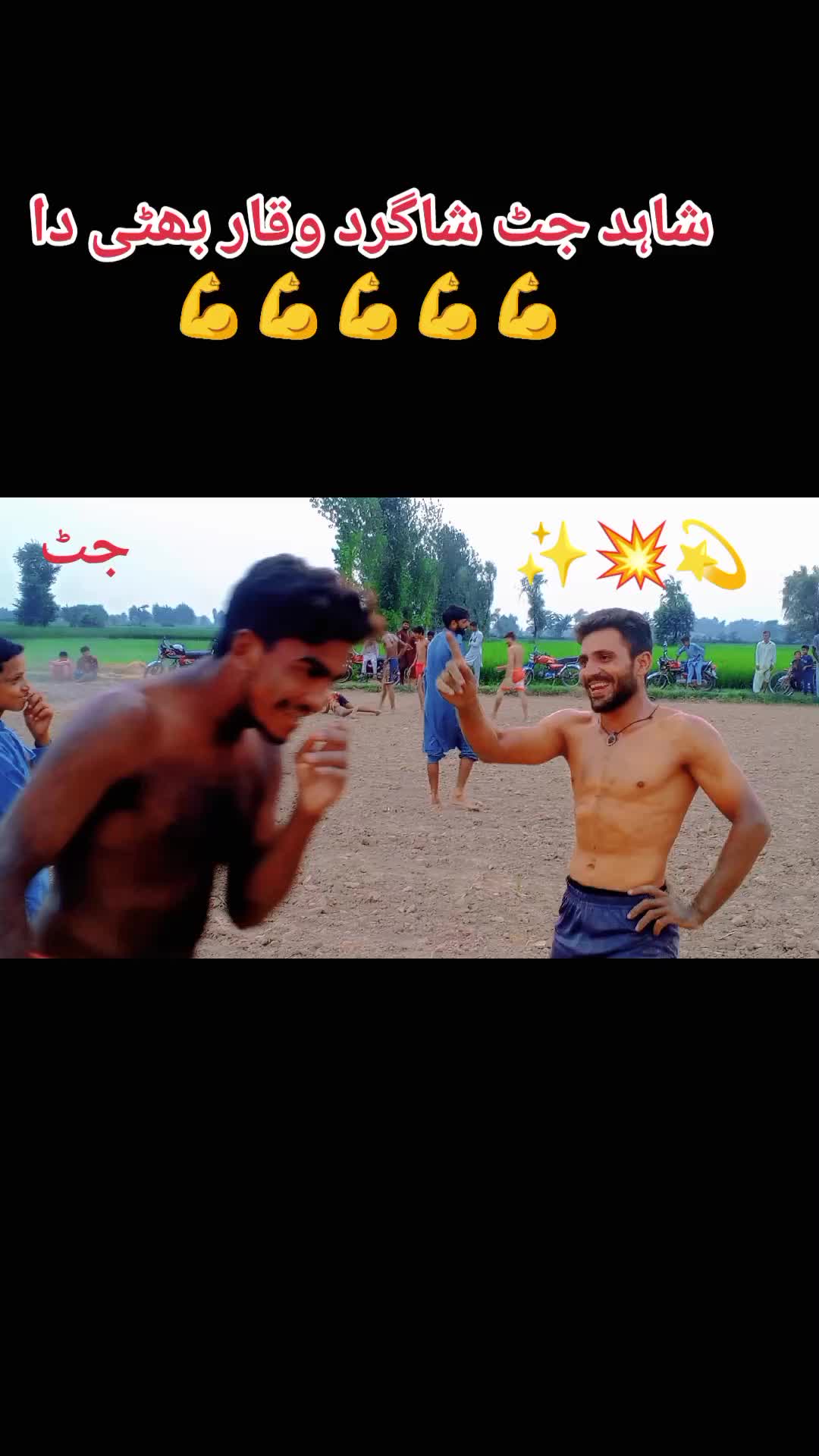 @Shahid Saleem