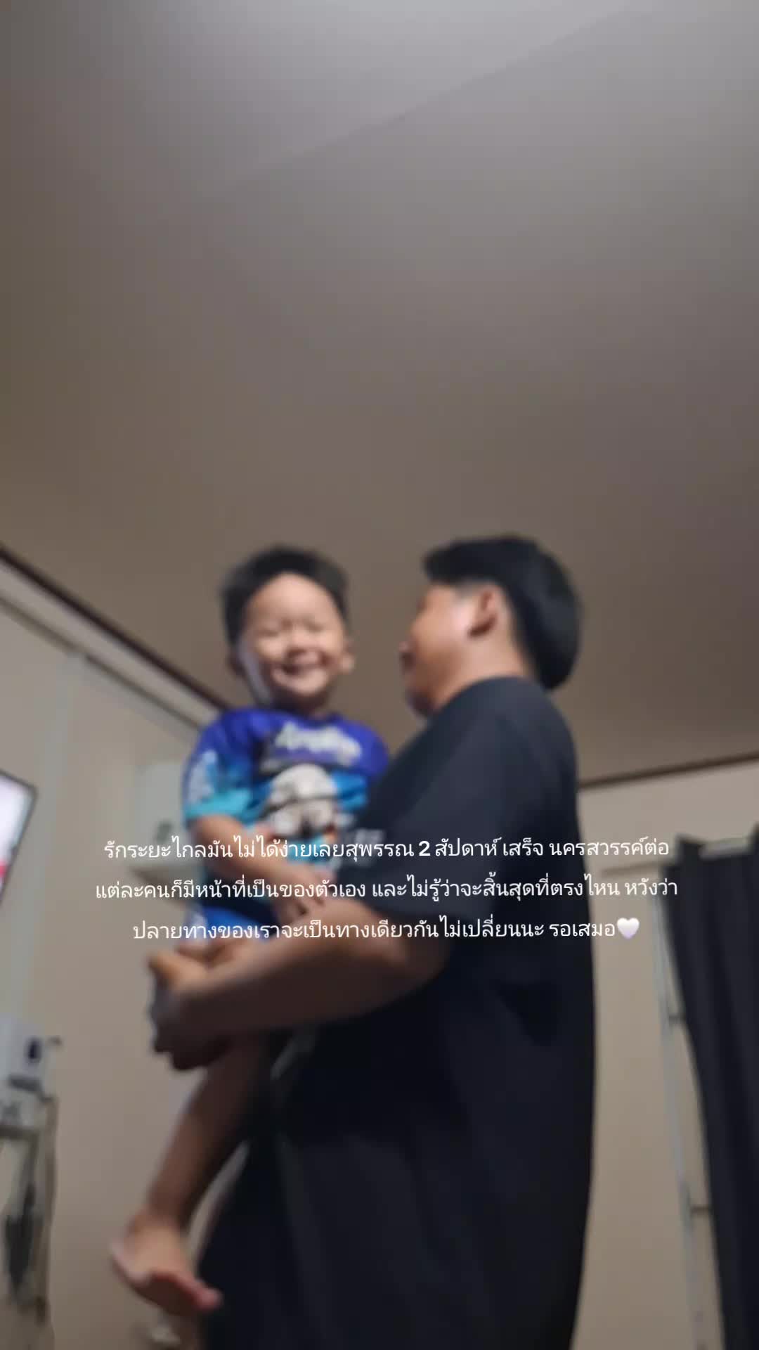 @จุฑา🕊️