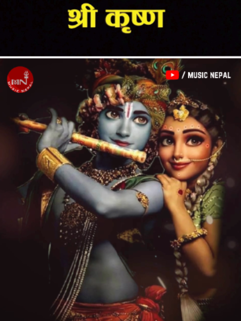 @Music Nepal