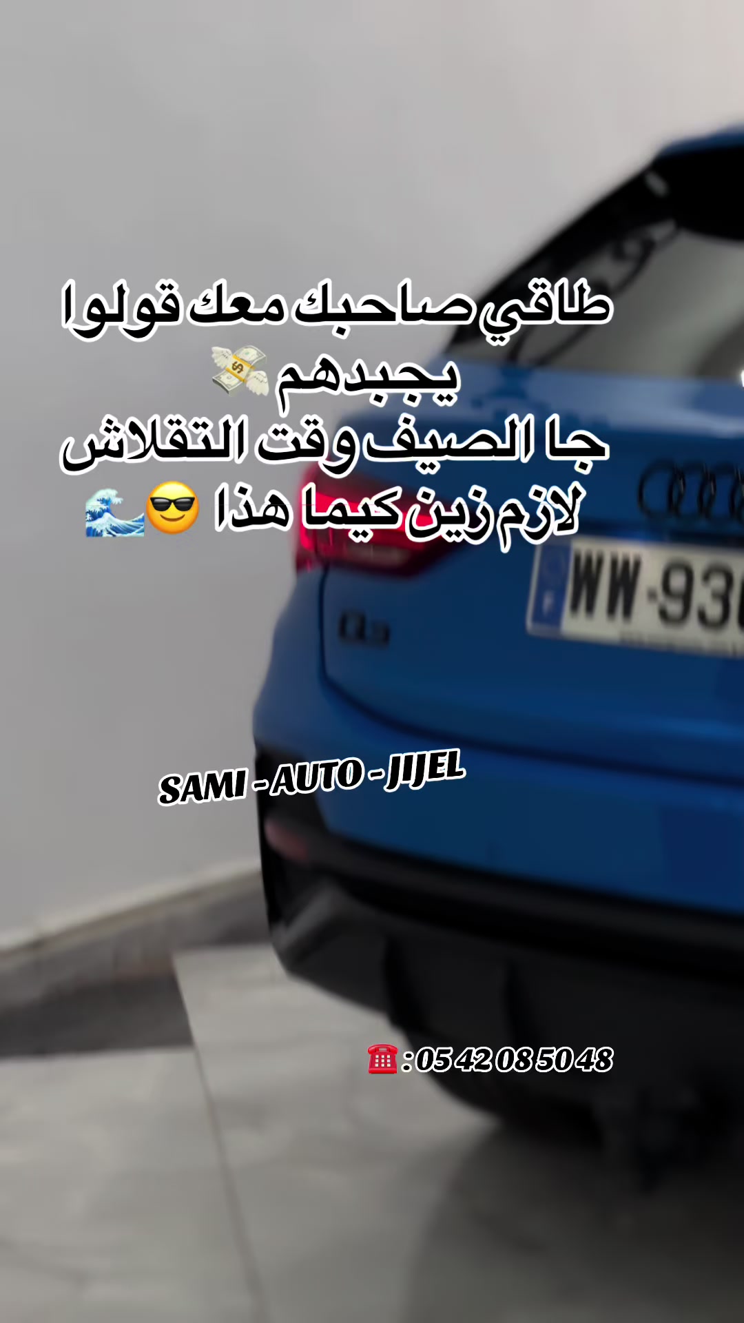 @SAMI _AUTO_JIJEL_