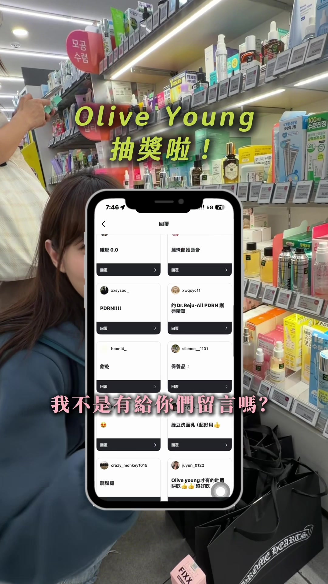 @Lu闆闆