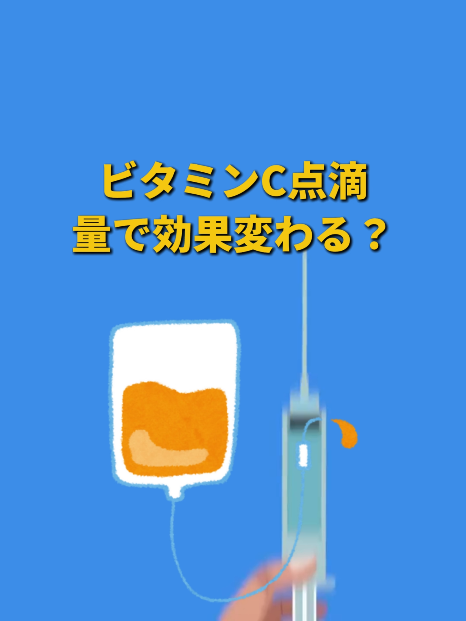 @渋谷三丁目クリニック