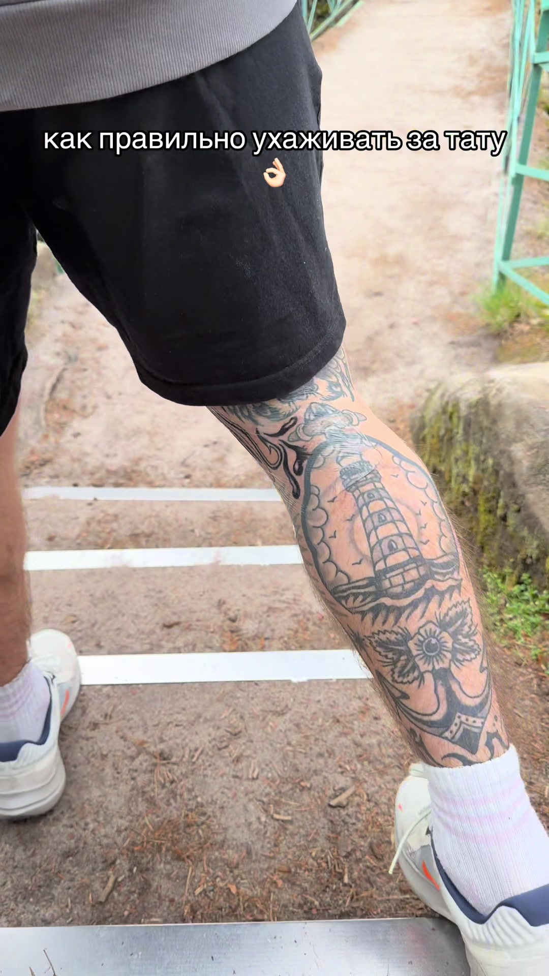 @PRAHA TATTOO  ПРАГА ТАТУ