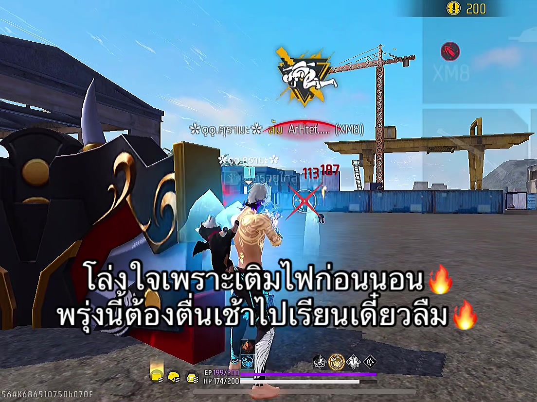 @✿ǫǫ.คุรามะ✿ตัวเทสไฮสาขา2(155K)