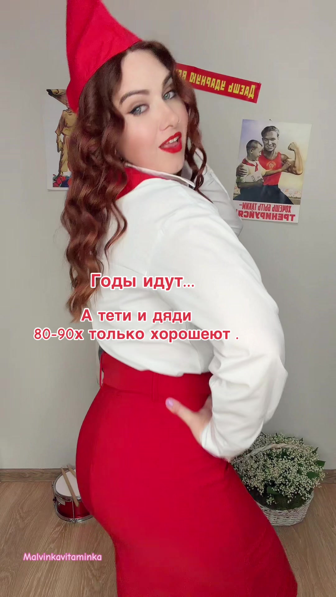 @Тгк: Malvinkavitaminka