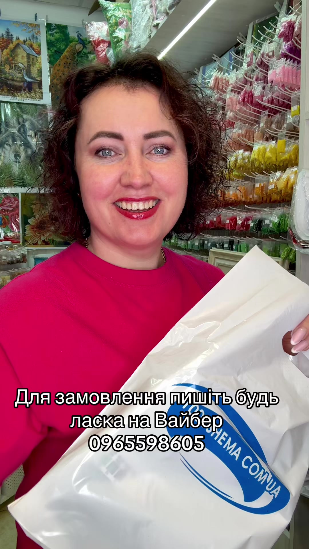 @Юлія Лущик🌼