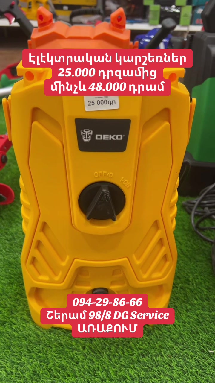 @ՌԱԶՎԱԴՆՈՅ ԿԼՅՈՒՉ