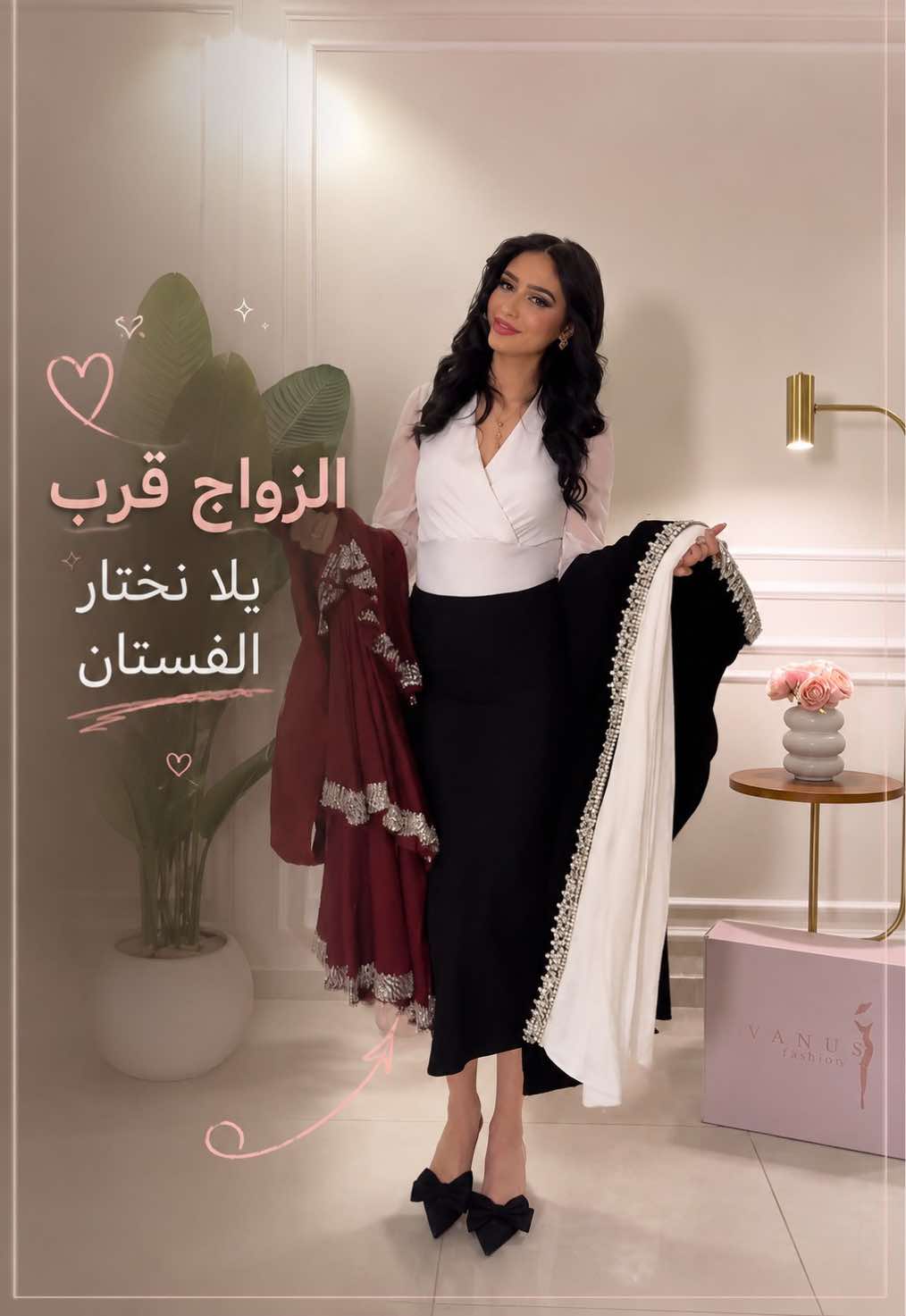@⚜️ فانوس | VANUS ⚜️