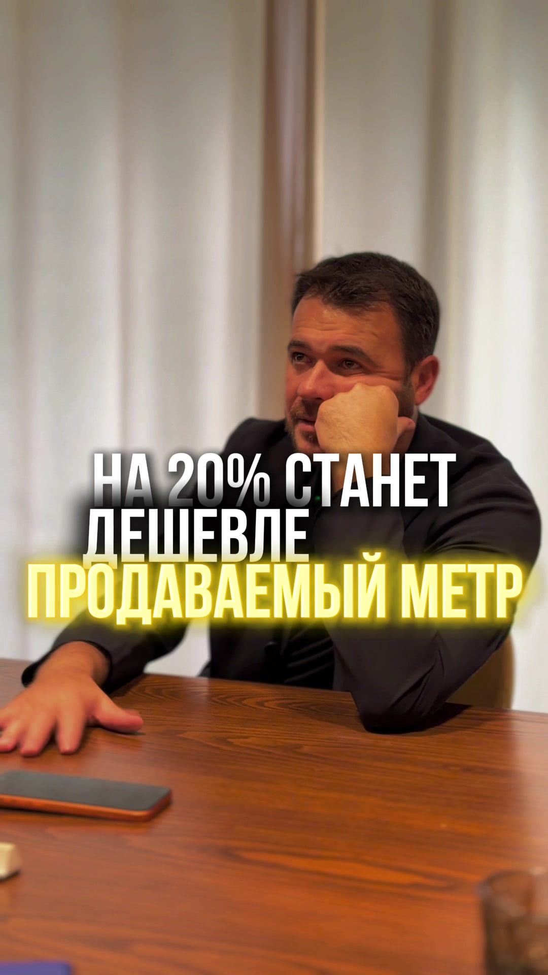@EMIN