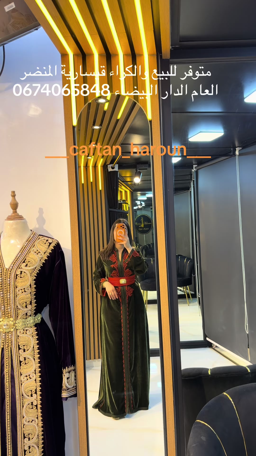 @caftan haroun