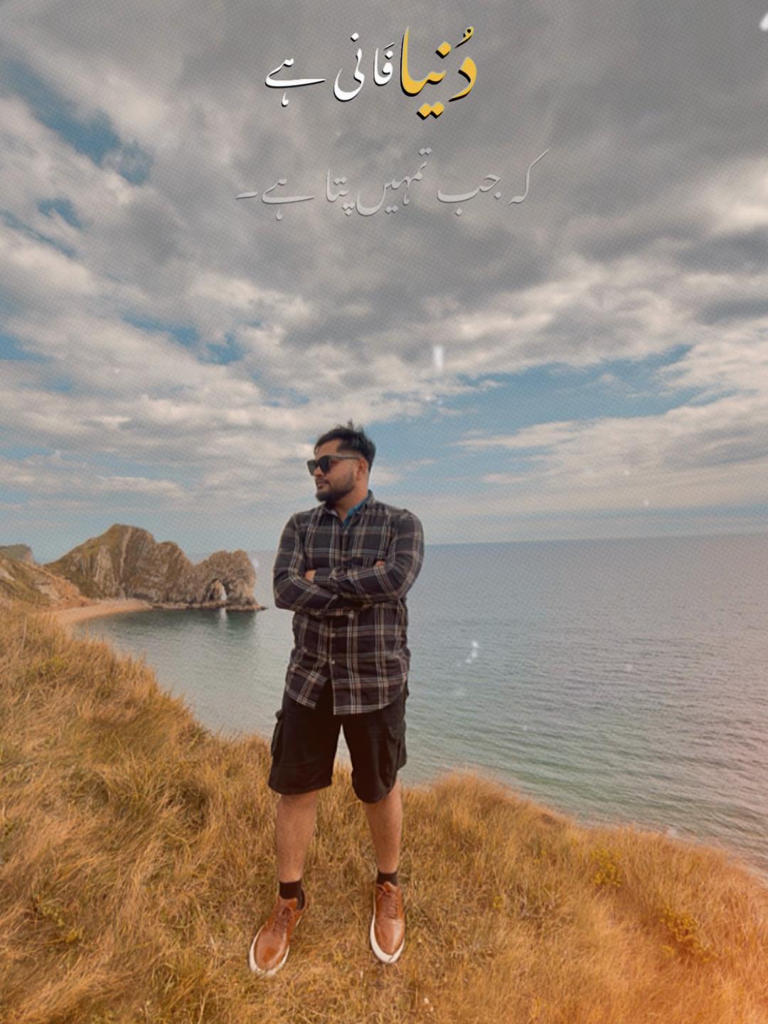 @𝓐𝓵𝓱𝓶𝓭𝓾𝓵𝓲𝓵𝓱🇳🇵to🇬🇧