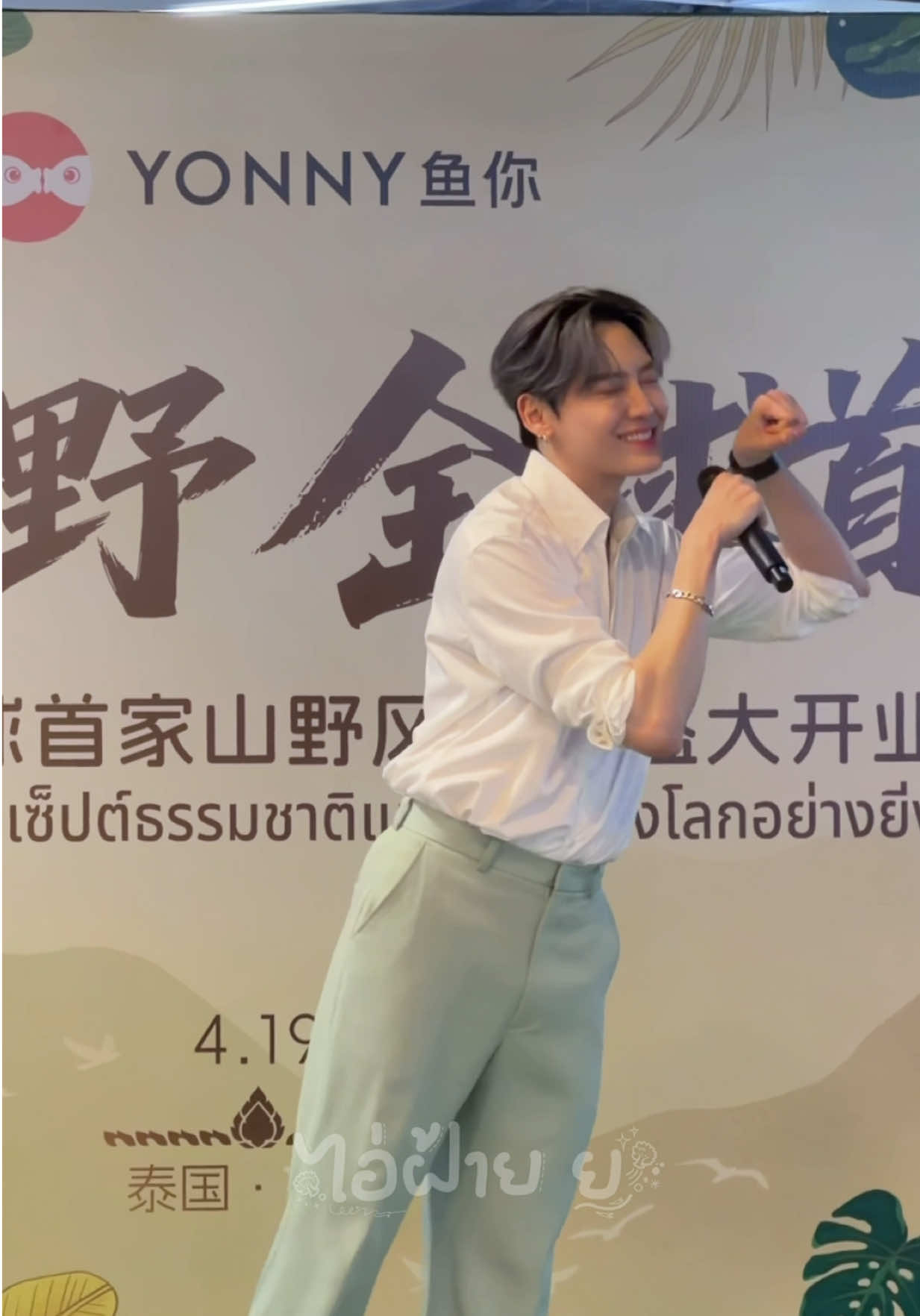 @𝐢&rsquo;𝐅𝐚𝐢𝐢『&bull;ไอ่ฝ้าย ย&bull;』🥦