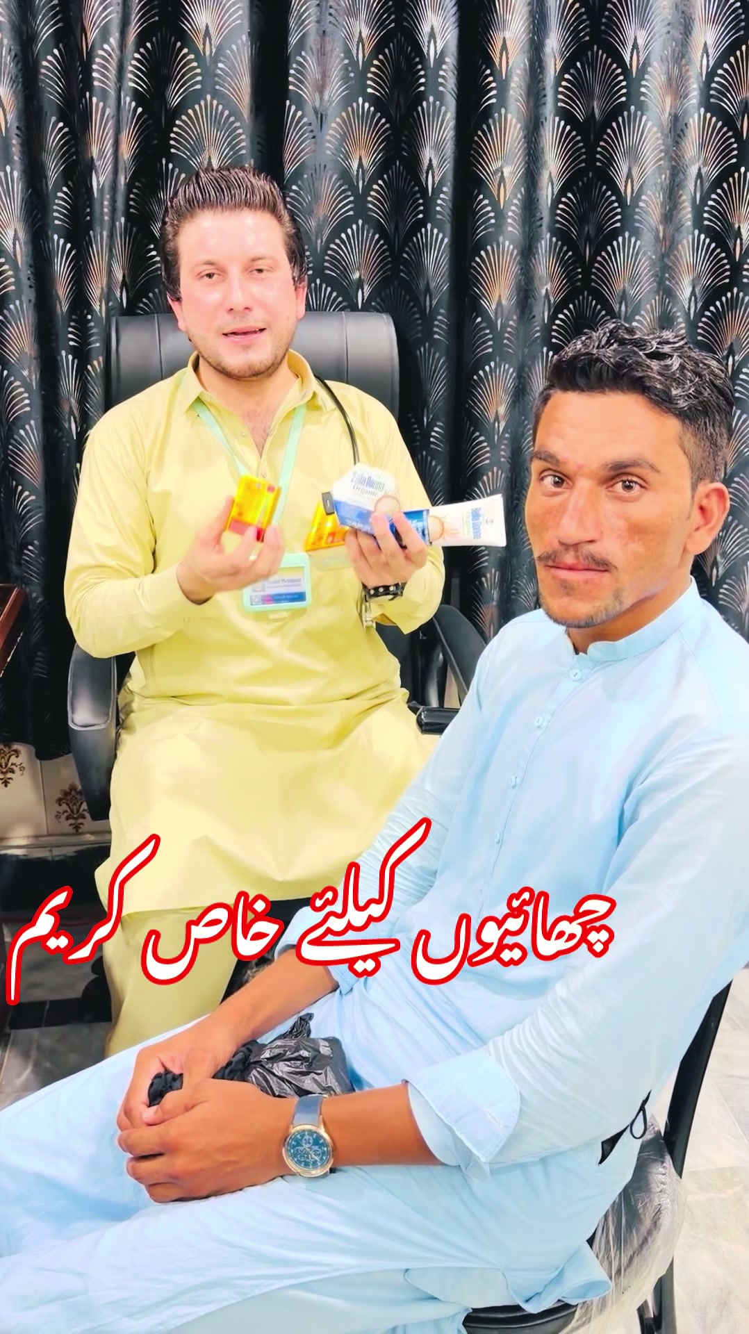 @Dr.Haider Ali Mohmand