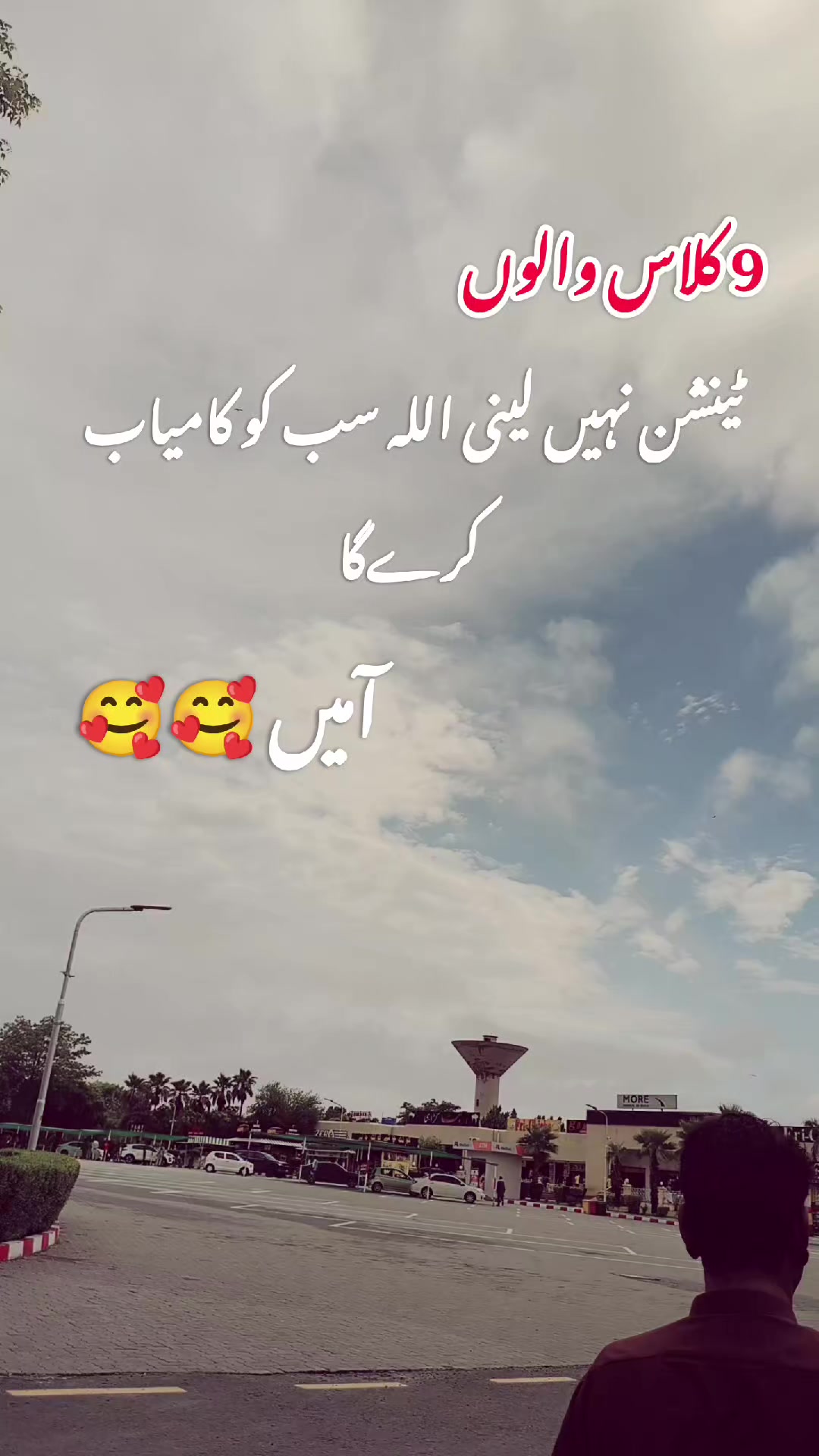 @🎉Student Of Chiniot 🎉