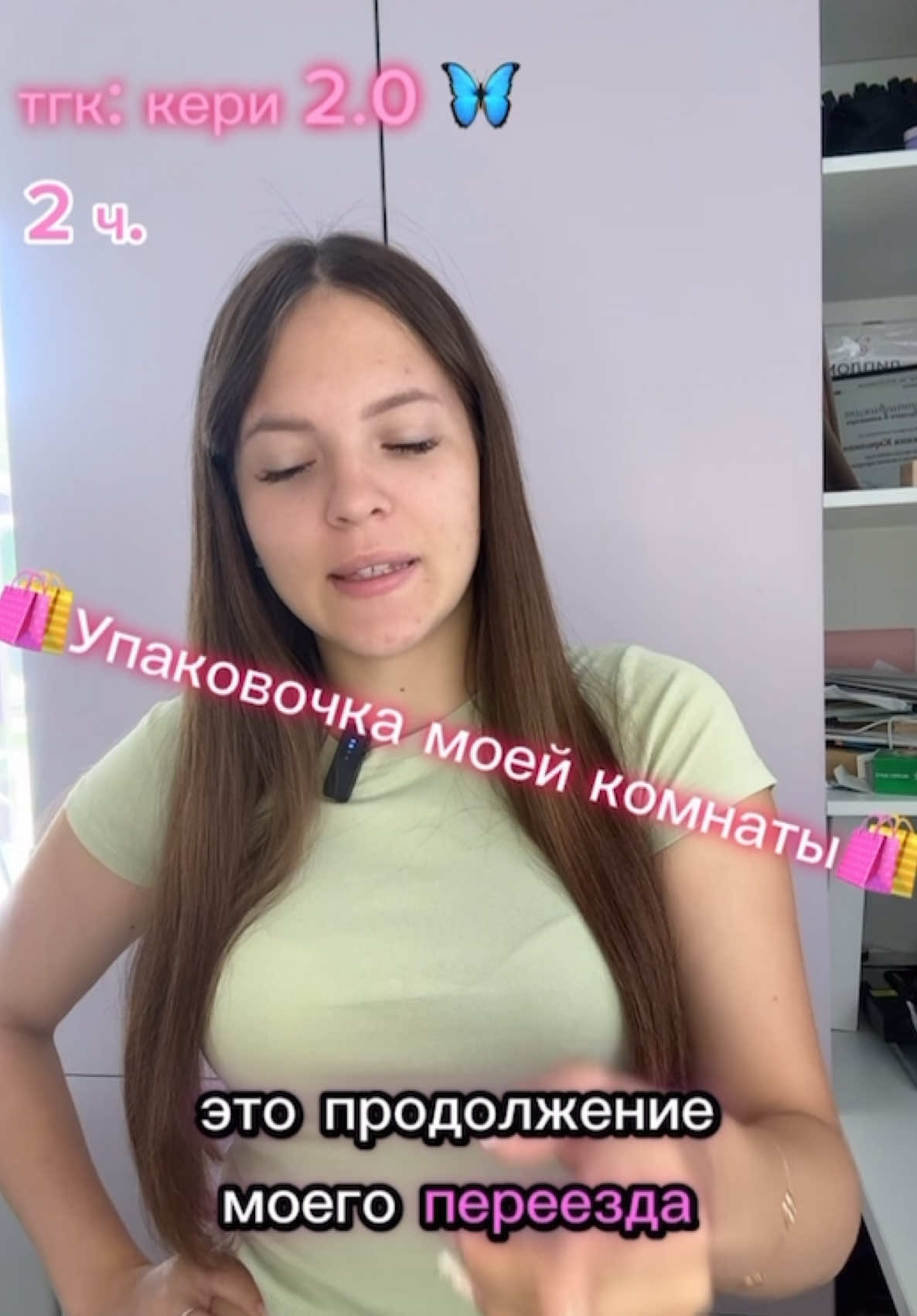 @Keri