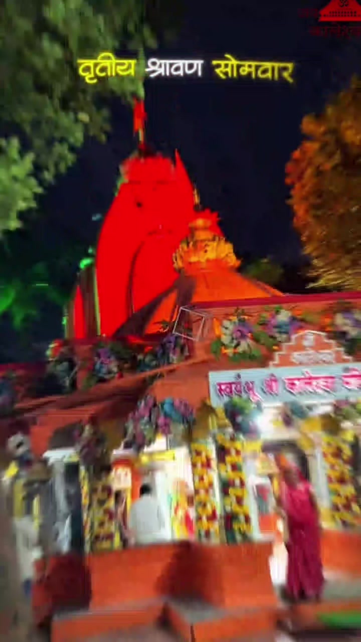 @🦚🙏💖Har Har MAHADEV ✨🔱📿