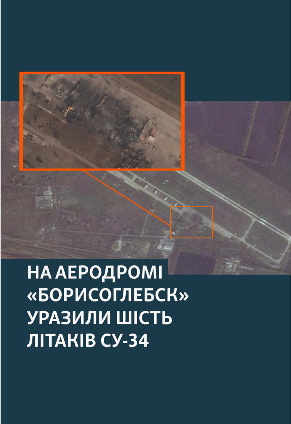 @Радіо Свобода