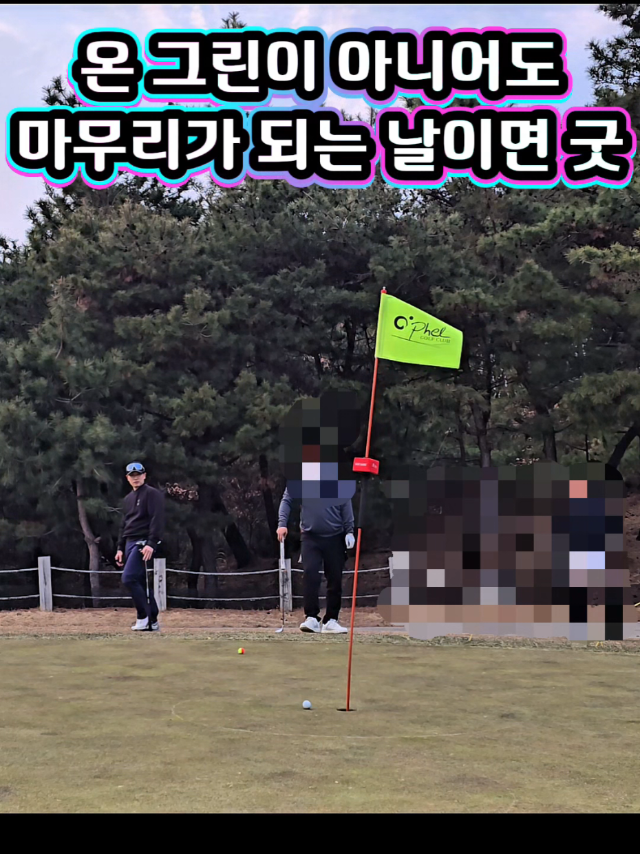 @공치는무건이