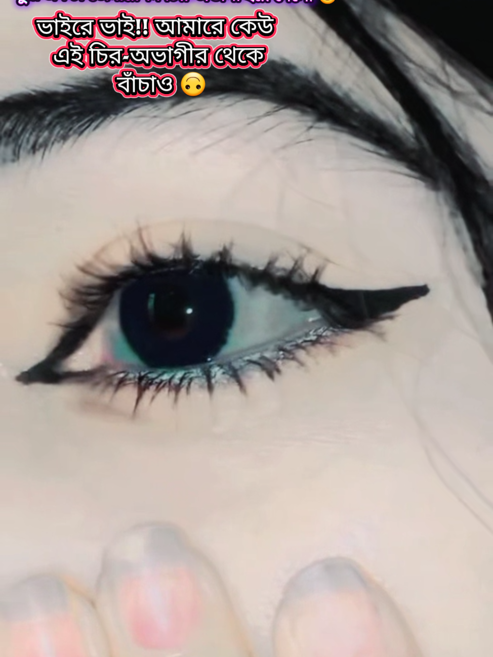 @👑⃟🦋 Nusrat🕊️👑⃟🦋
