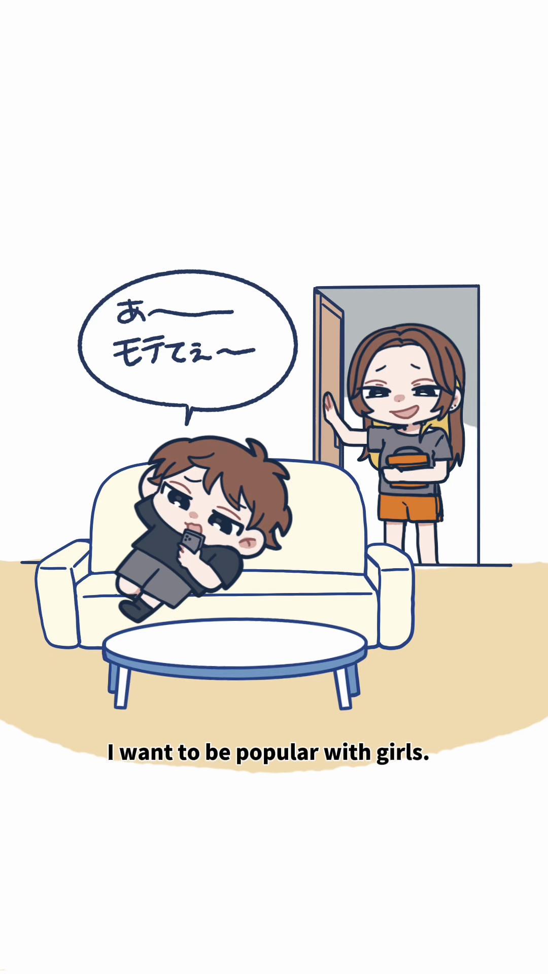 @イツク