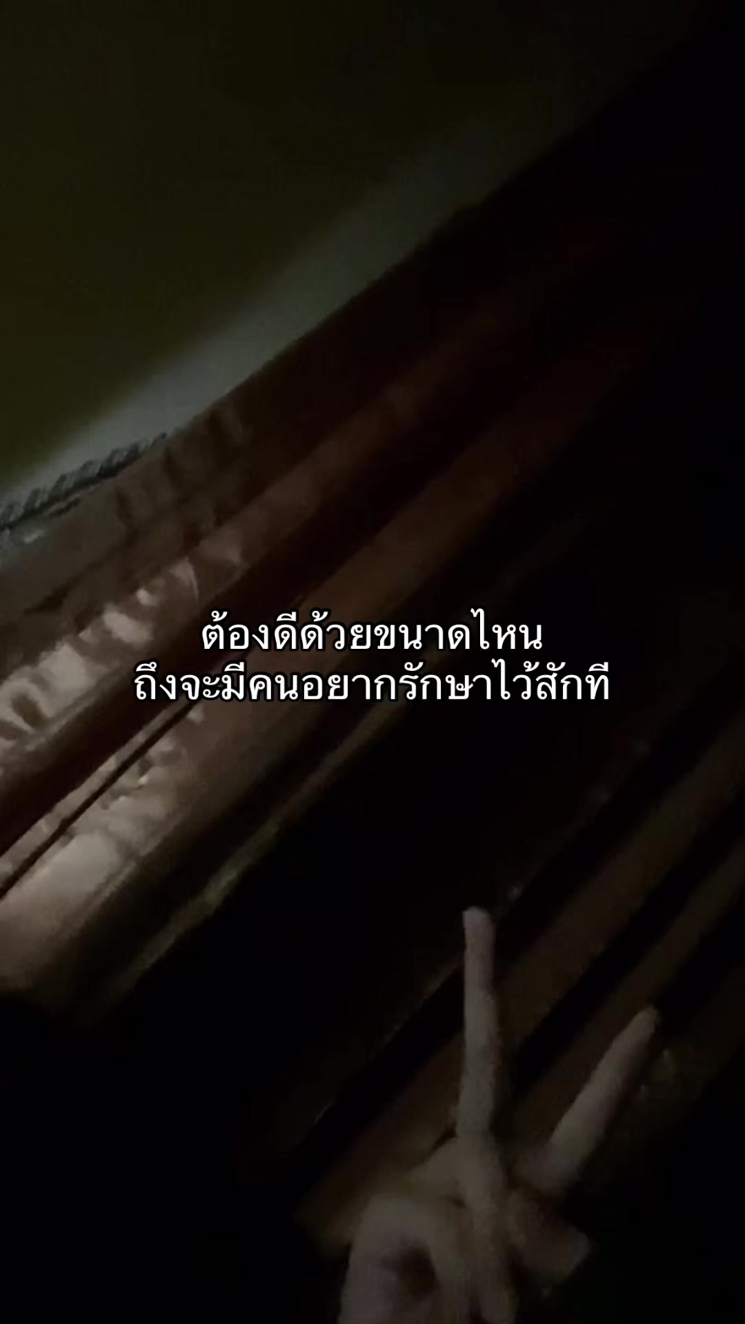 @ใครเพ้อเป้นหมา