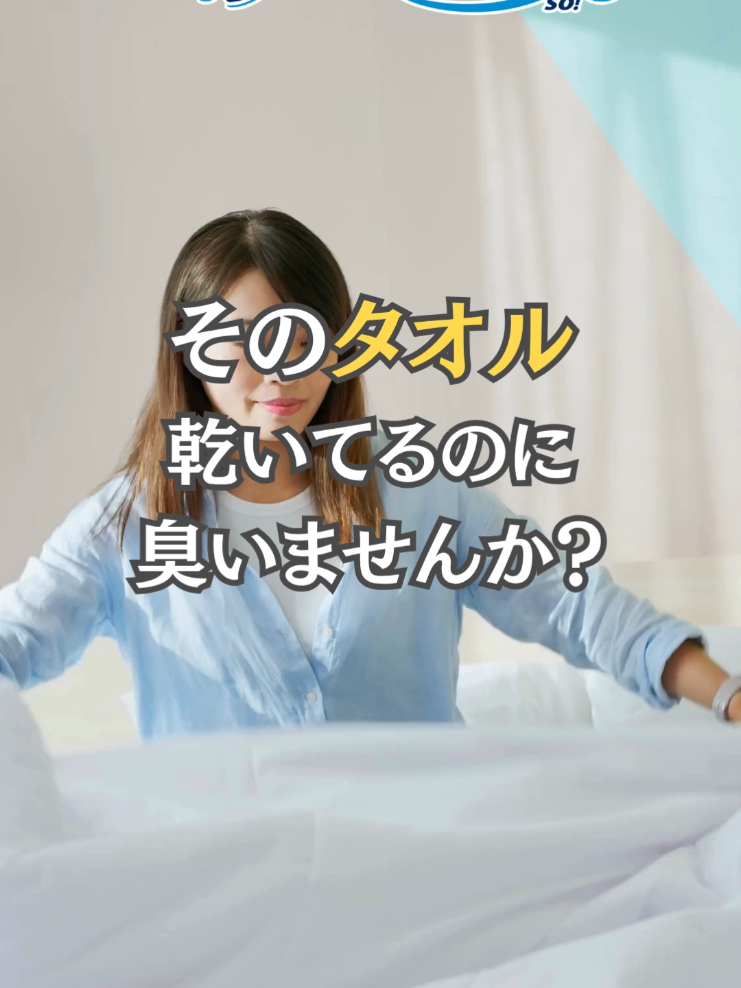 @コインランドリー爽片山坂店