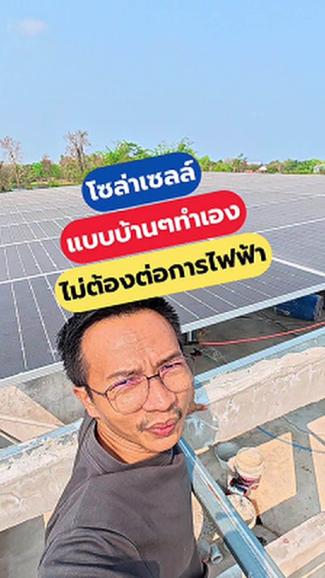 @DiY บ้านนอก