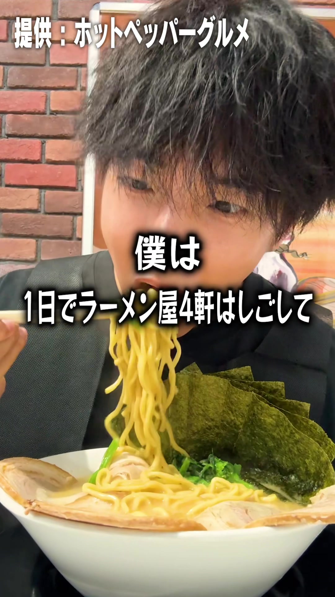 @のすけぼっち飯