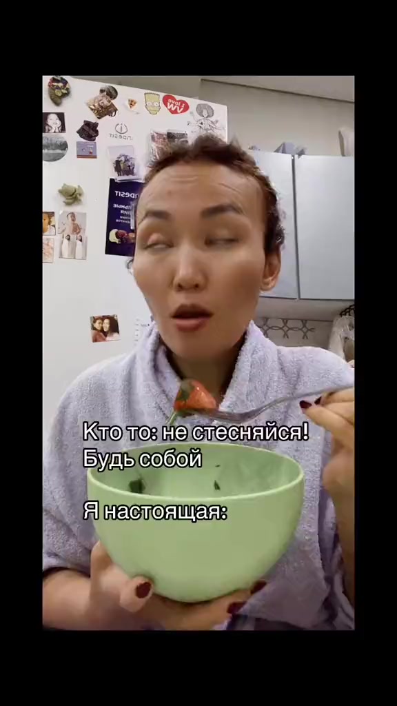 @Асель 🍒