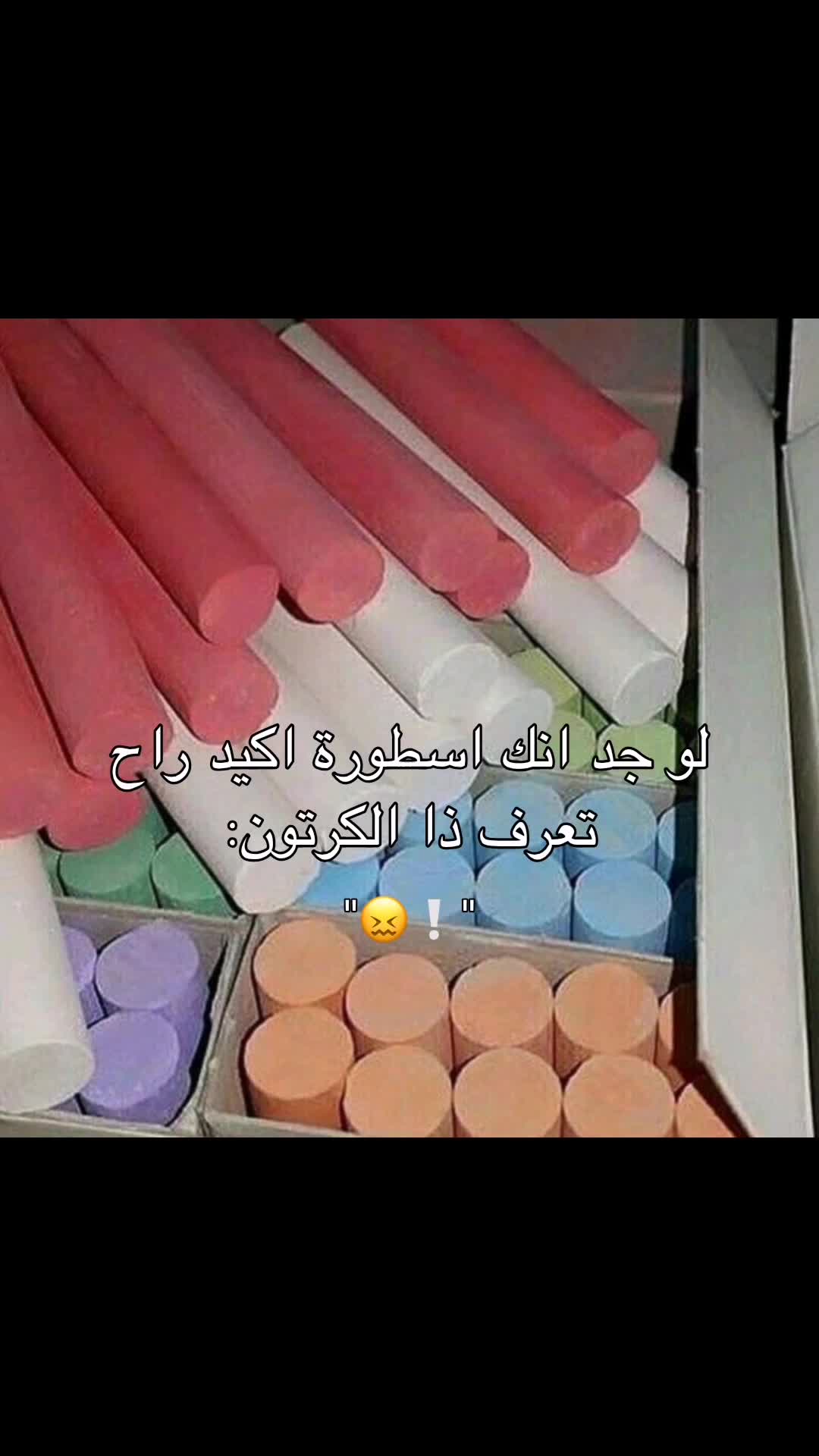 @لـوࢪيـنـيـاެ فـاެشـꪮטּ🖤ᐟ੭̲᱖ּ
