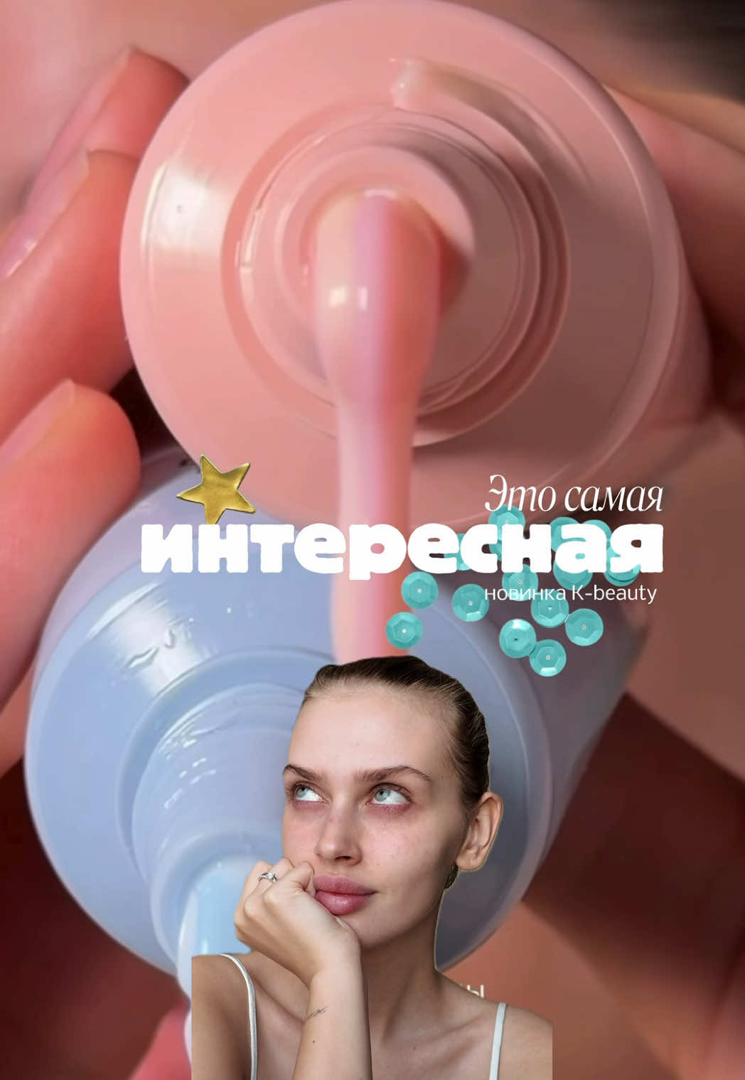 @тгк: cocosmilproud’сы