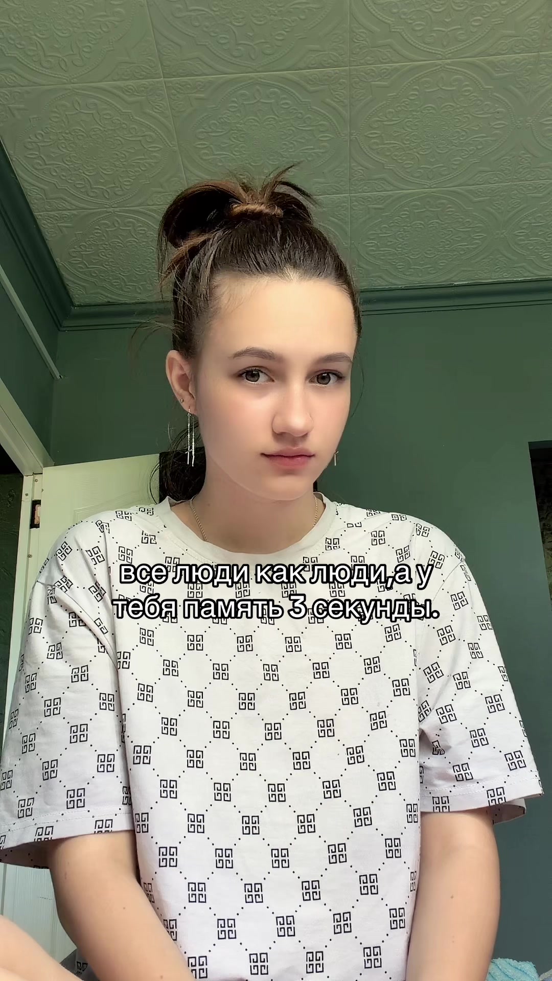 @ТГ:тут Дашутка