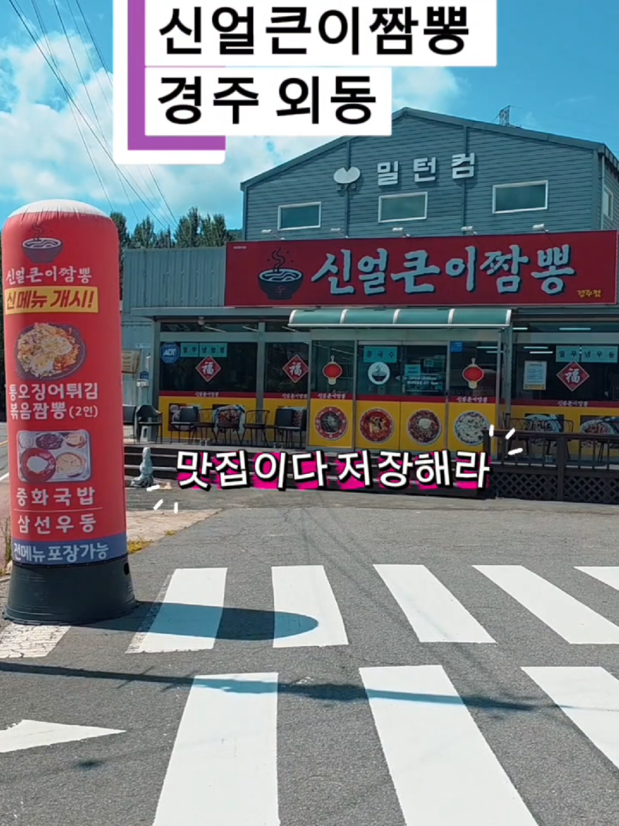 @오찬물