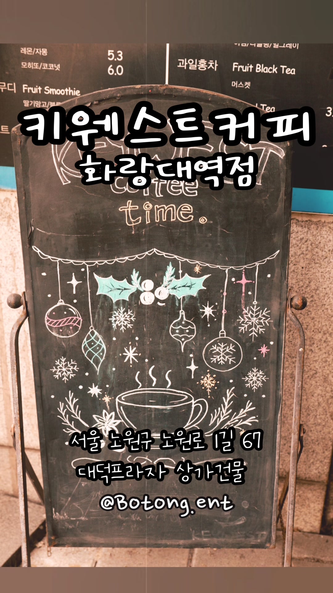 @botong.ent