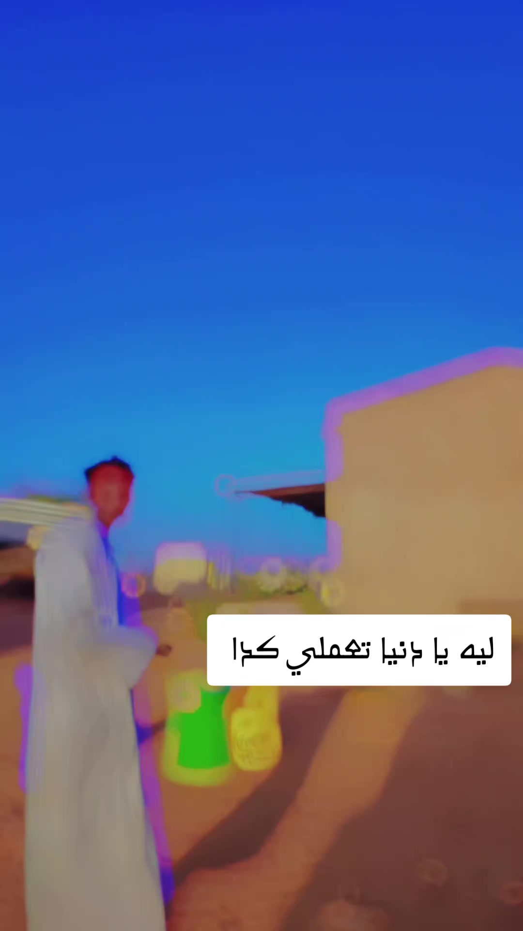 @ابو الخير