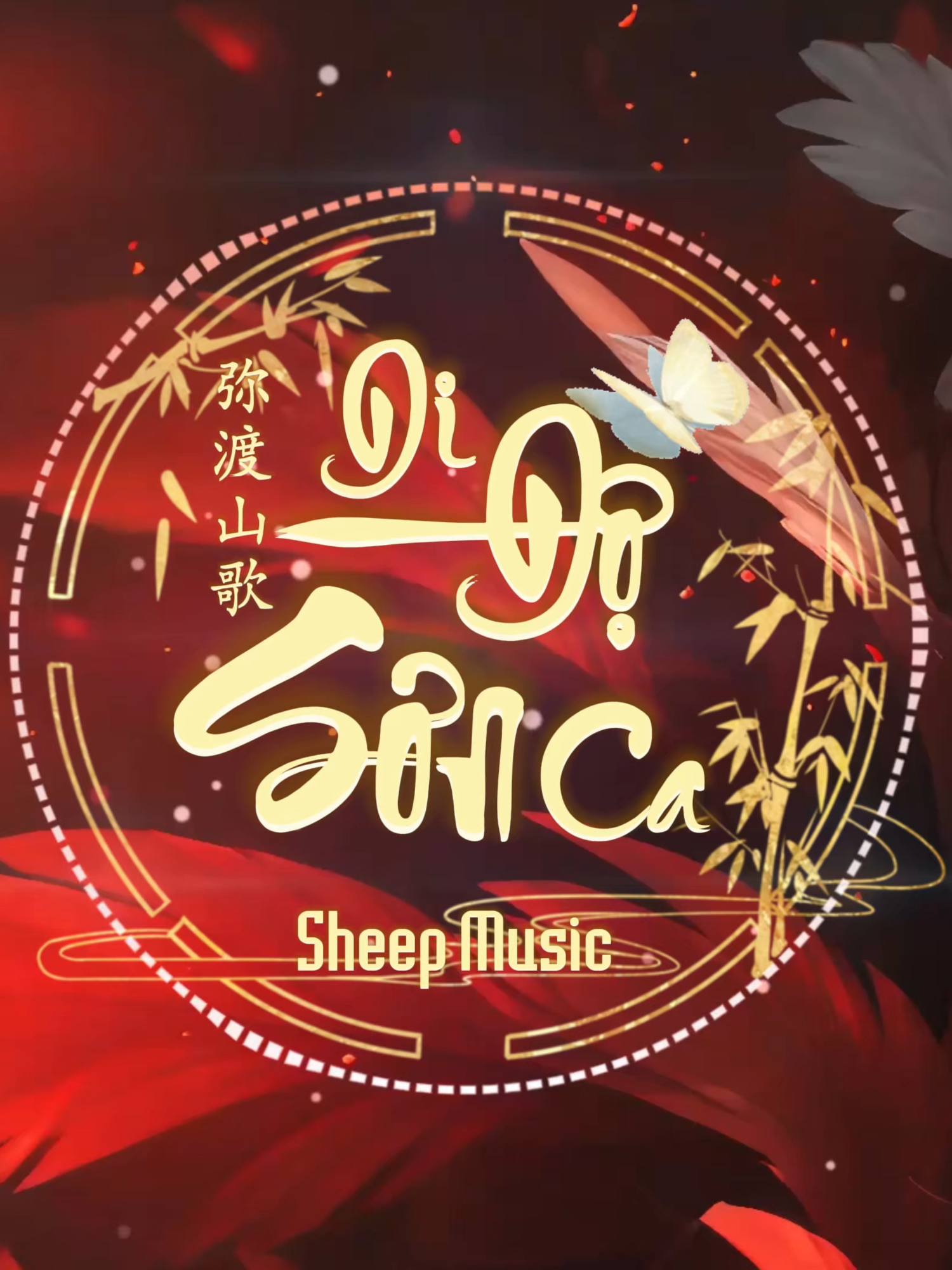 @🎼Tr&iacute; V&otilde; 7121🐼