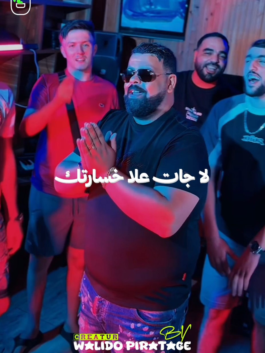 @AMINE PROD