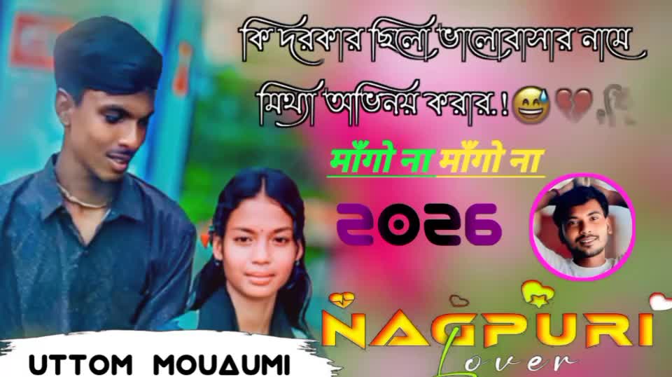 @শেষ পৃষ্টা