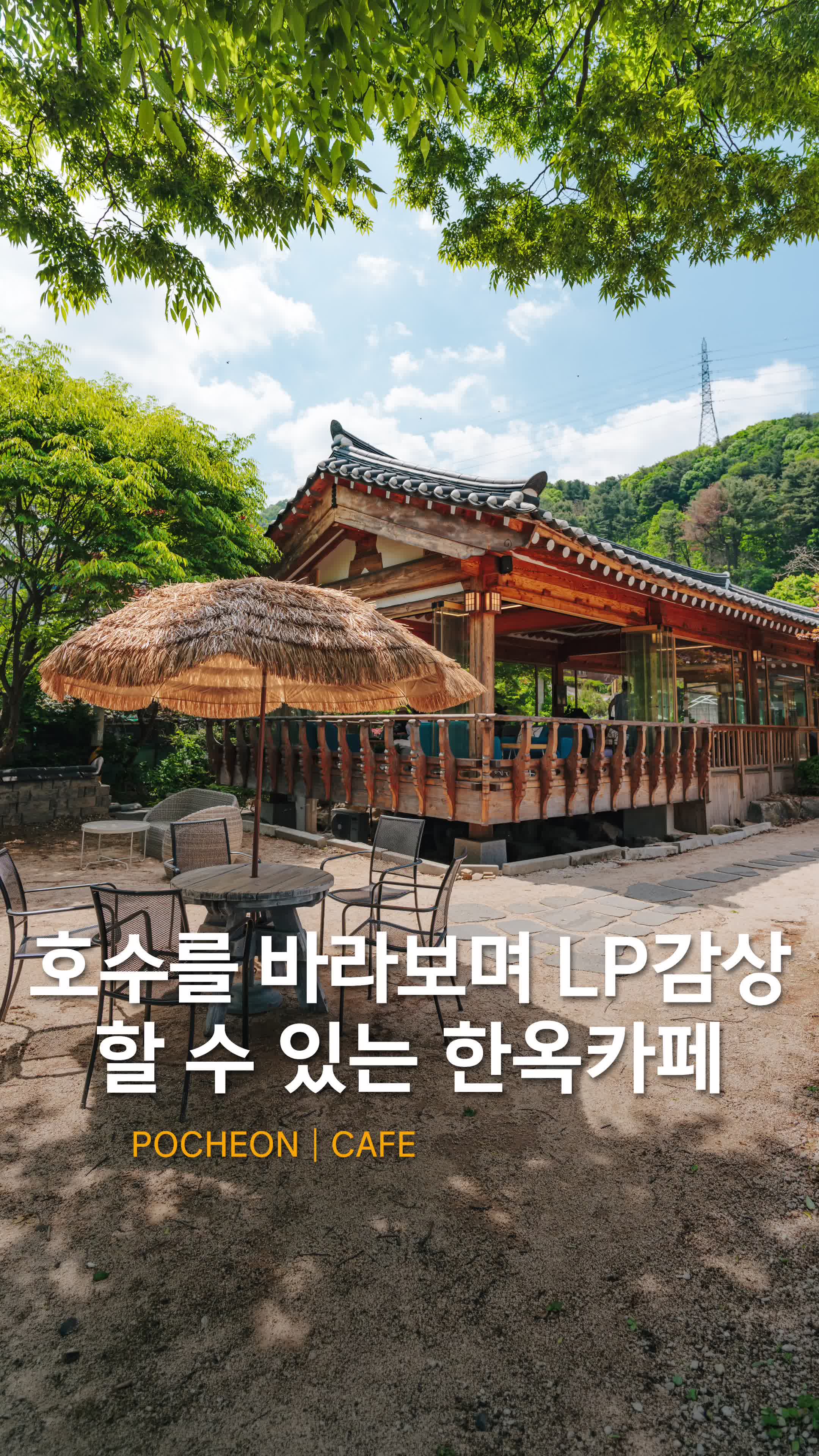 @방탱이