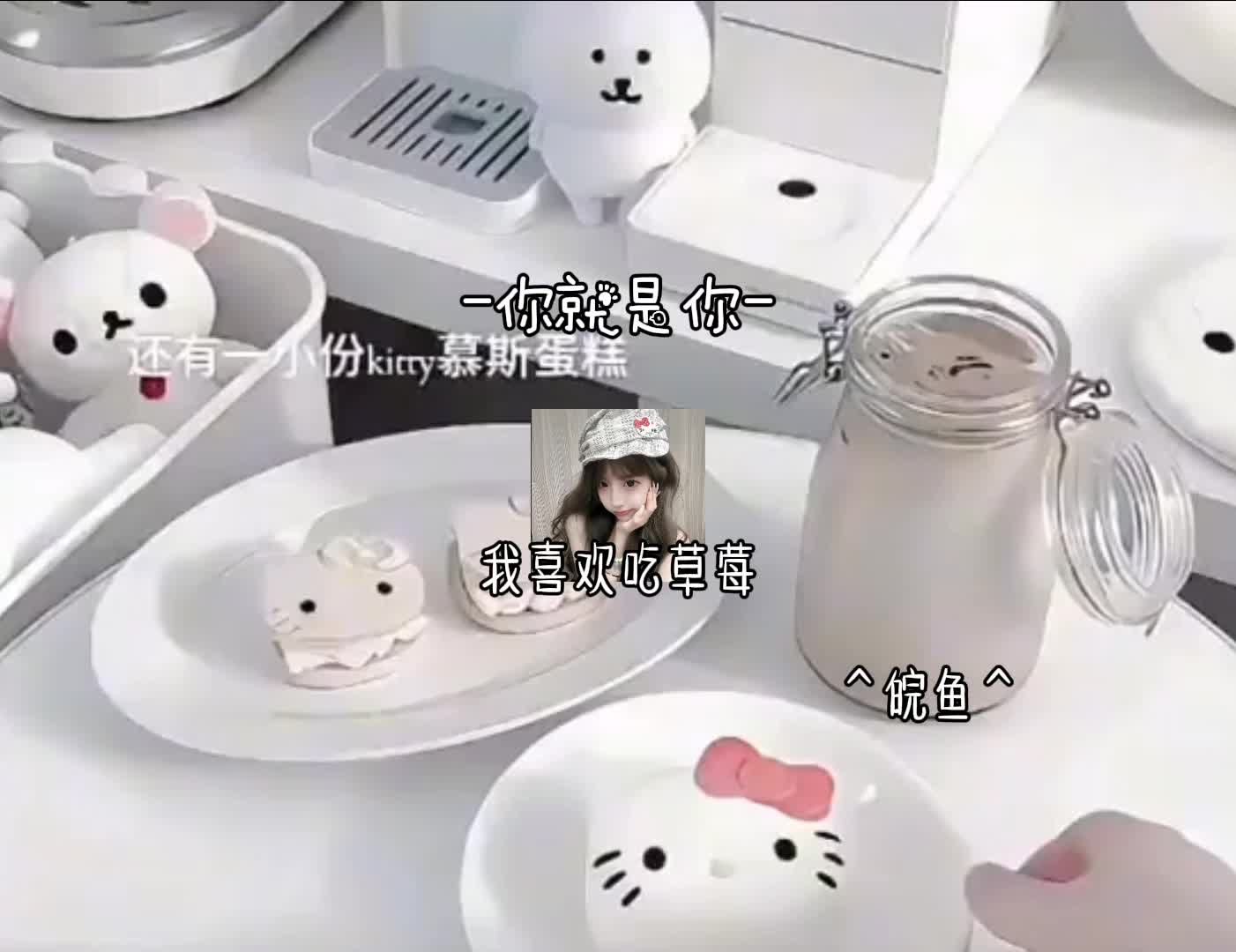 @＾皖魚＾