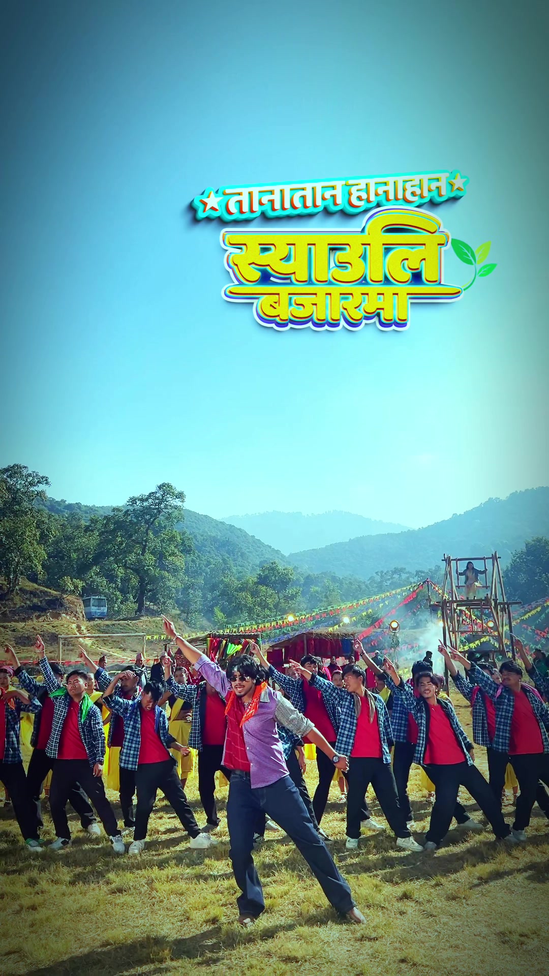 @Bishal sony