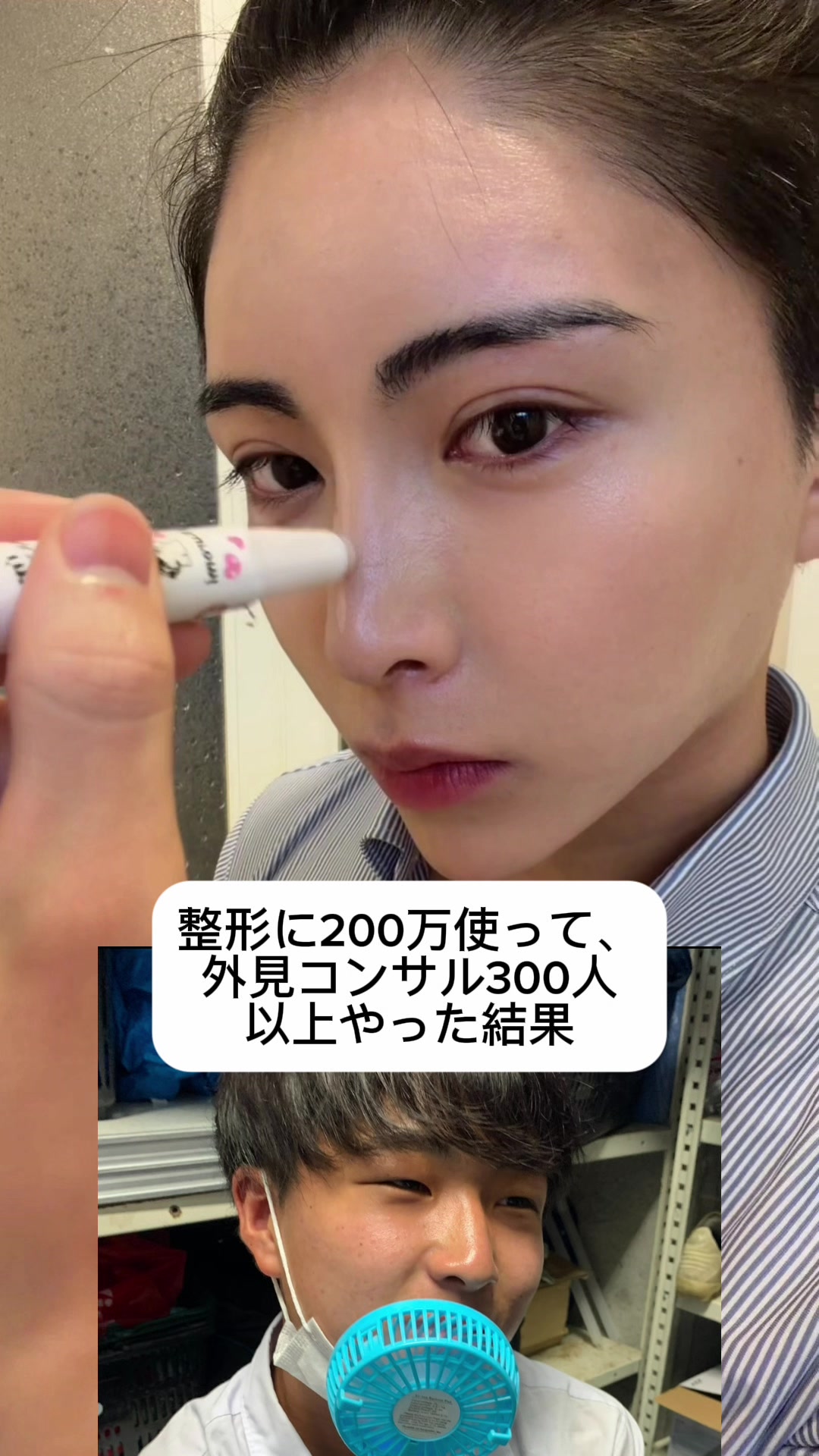 @顔面凶器